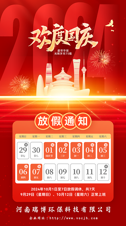 2024����c���żٰ��š��������𲩭h���Ƽ����޹�˾